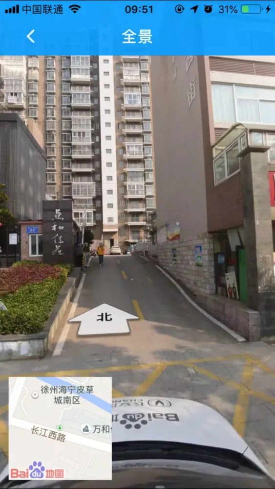Tangkapan skrin 车福在线