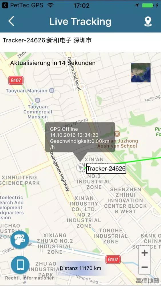 صور Future GPS