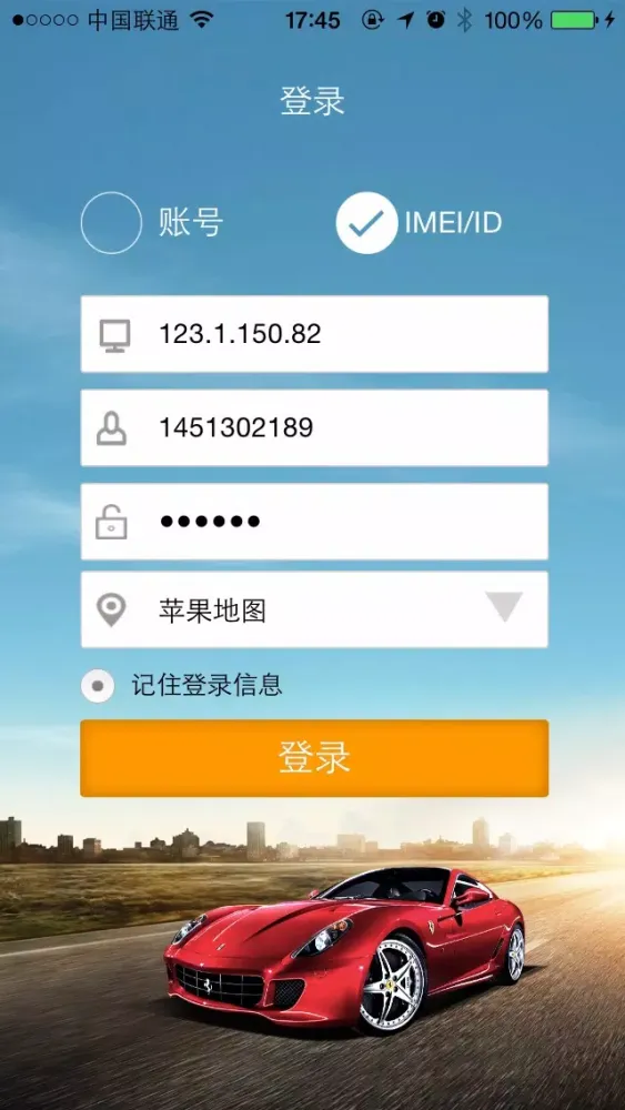 路特龙-车辆 Screenshots