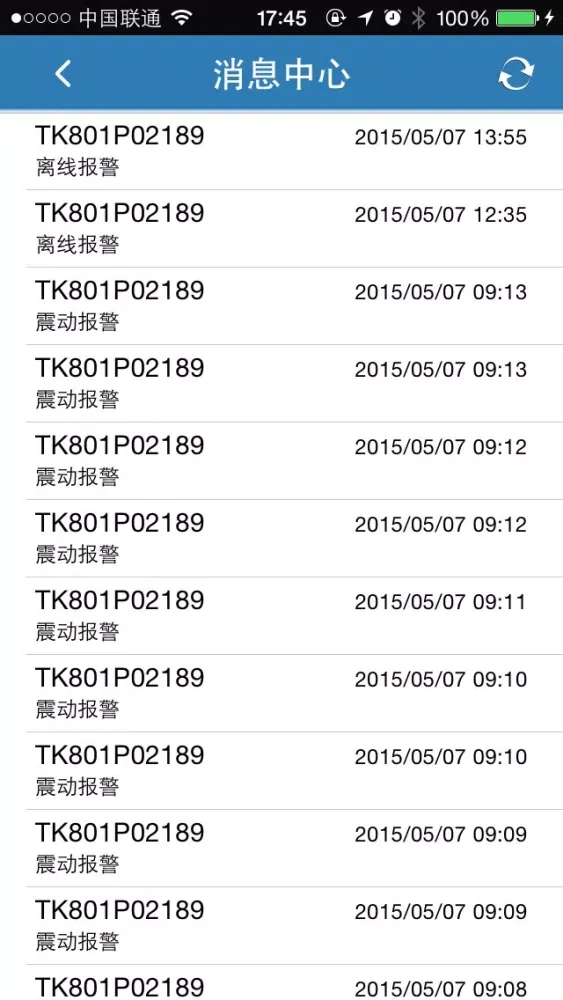 路特龙-车辆 Screenshots