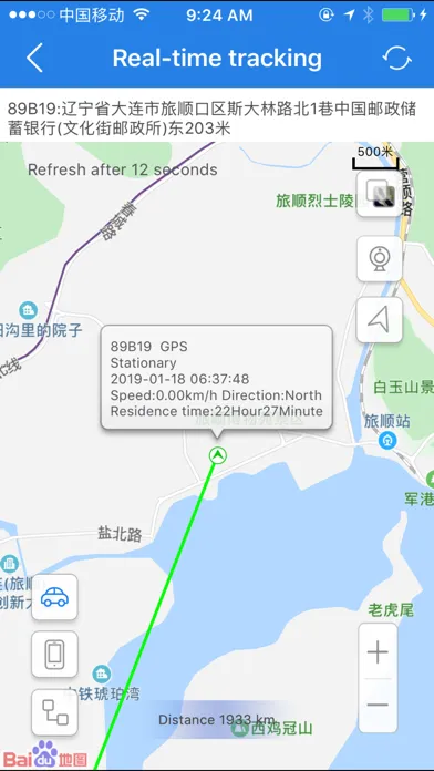 Tangkapan layar Yi Tracker