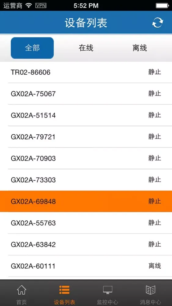 صور 梵龙车联网