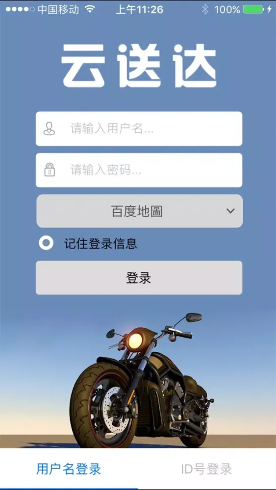تصاویر 云送达