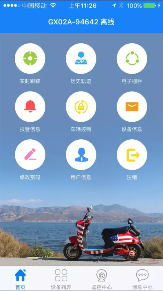 تصاویر 云送达
