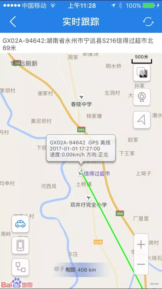تصاویر 云送达
