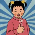 王蓝莓的幸福生活