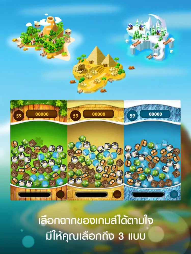 Kooki Time iPad 应用截图
