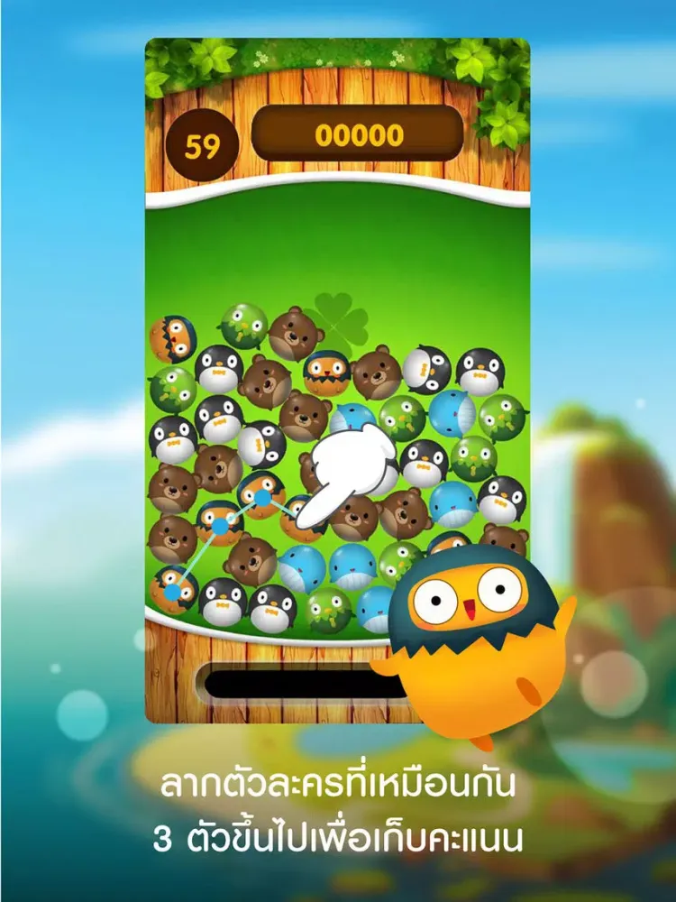Kooki Time iPad 应用截图
