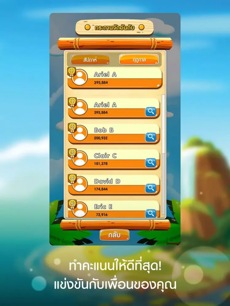 Kooki Time iPad 应用截图