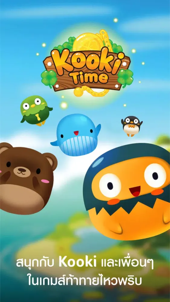 Kooki Time应用截图