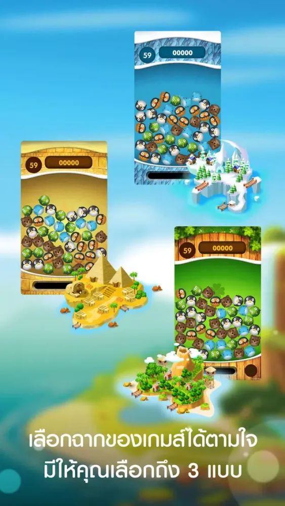 Kooki Time应用截图