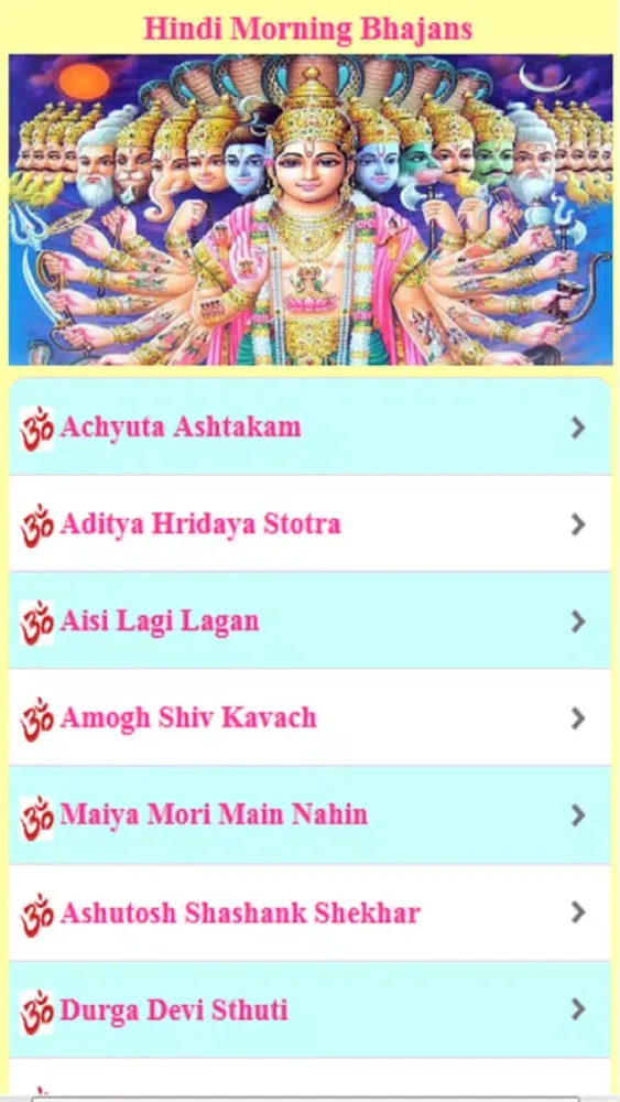 Hindi Morning Bhajans Screenshots