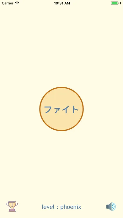Crazy Quiz JLPT Screenshots
