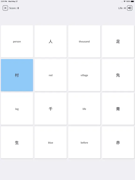 Скриншоты Kanji Matrix iPad 