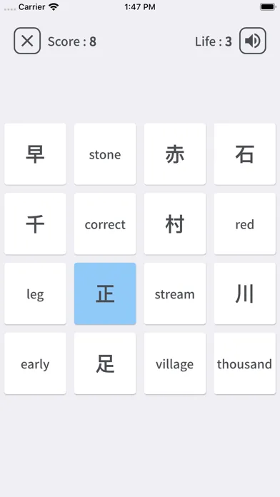 Скриншоты Kanji Matrix