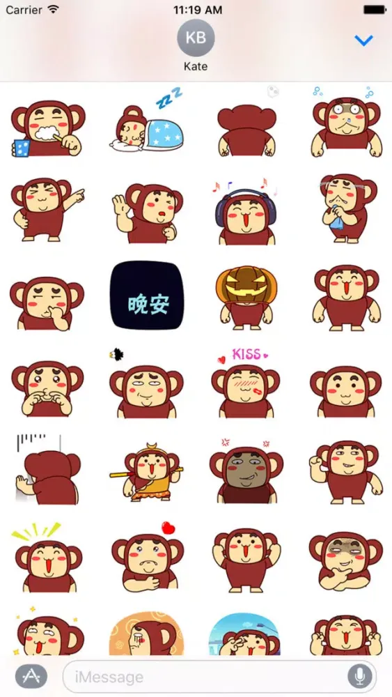 ภาพหน้าจอของ Funny gorilla animated emojis - Fx Sticker