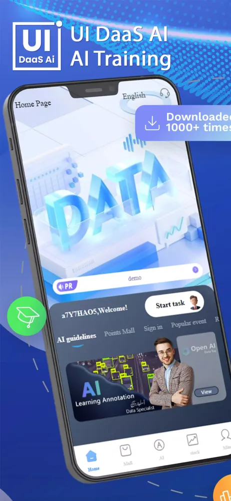 UIDAAS Screenshots