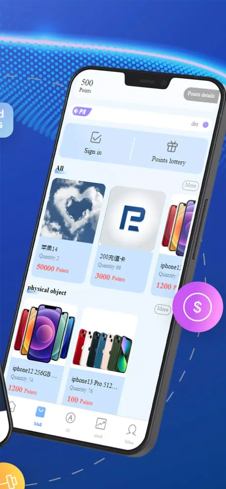 UIDAAS Screenshots
