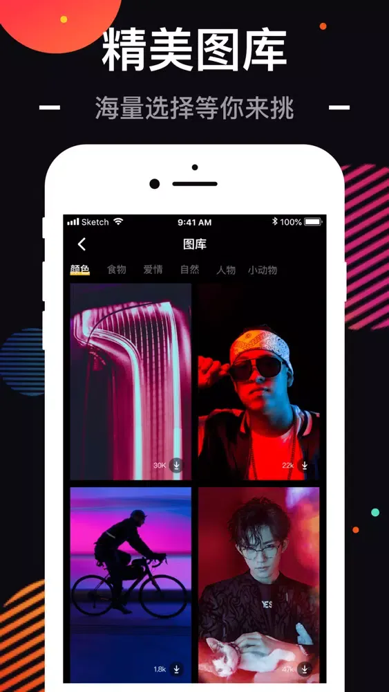 来电秀秀-让来电动起来 স্ক্রিনশট