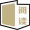 树莓阅读