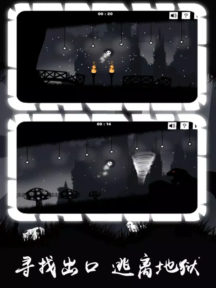 Flee Hell-fun adventure iPad  স্ক্রিনশট