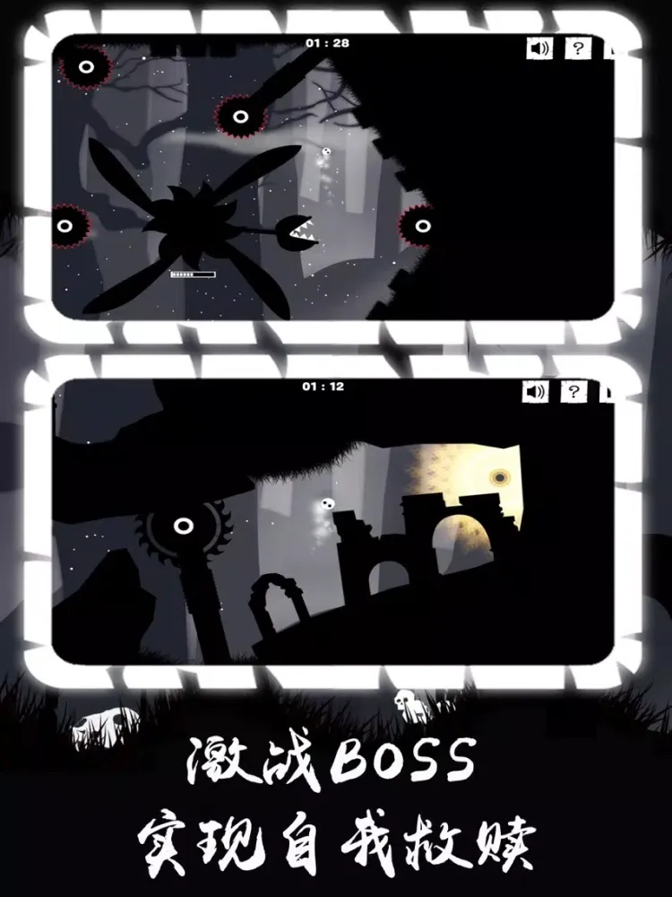 Flee Hell-fun adventure iPad  স্ক্রিনশট