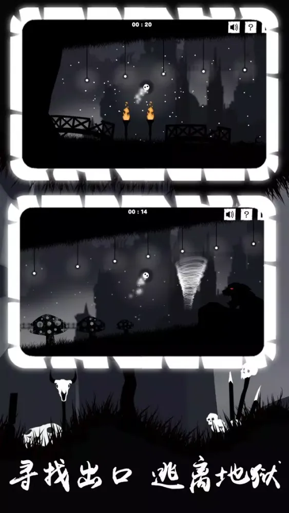 Flee Hell-fun adventure স্ক্রিনশট
