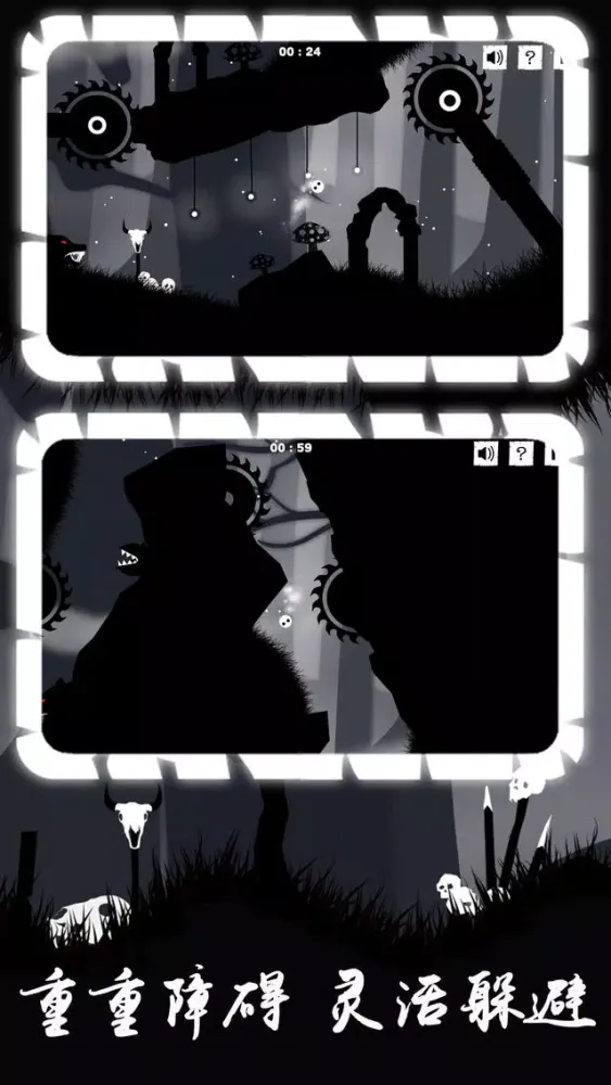 Flee Hell-fun adventure স্ক্রিনশট