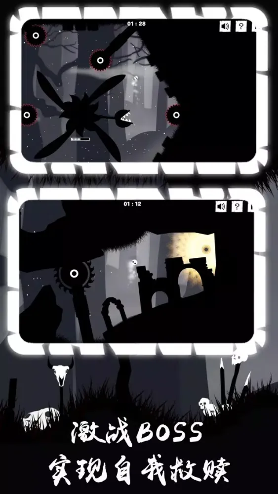 Flee Hell-fun adventure স্ক্রিনশট