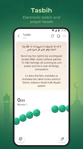 صور WeMuslim: Athan, Qibla&Quran