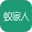 蚁家人
