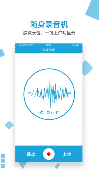 Call Recorder App-Voice Record應用截圖