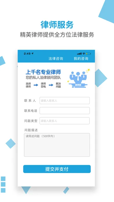 Call Recorder App-Voice Record應用截圖