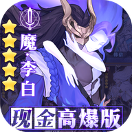 放置与召唤 icon