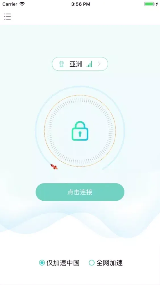 Ảnh chụp màn hình của GoToCN - 海外华人回国加速器
