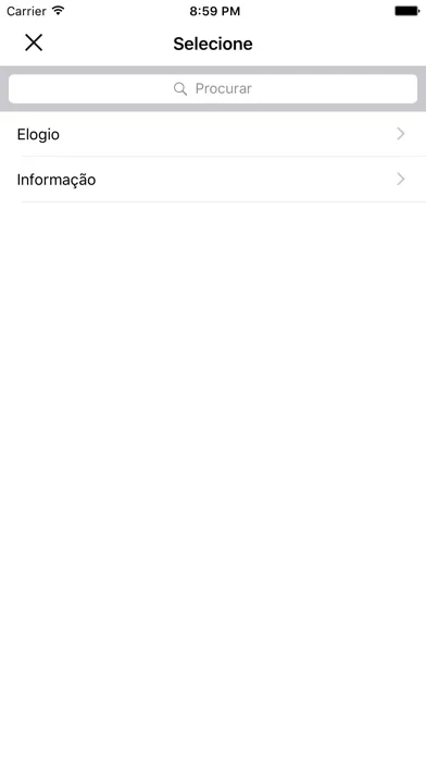 Umerc স্ক্রিনশট