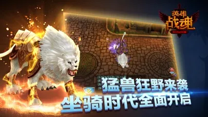 تصاویر 英雄战魂OL