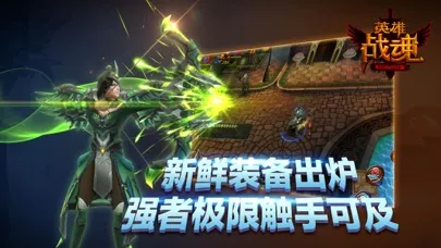 تصاویر 英雄战魂OL