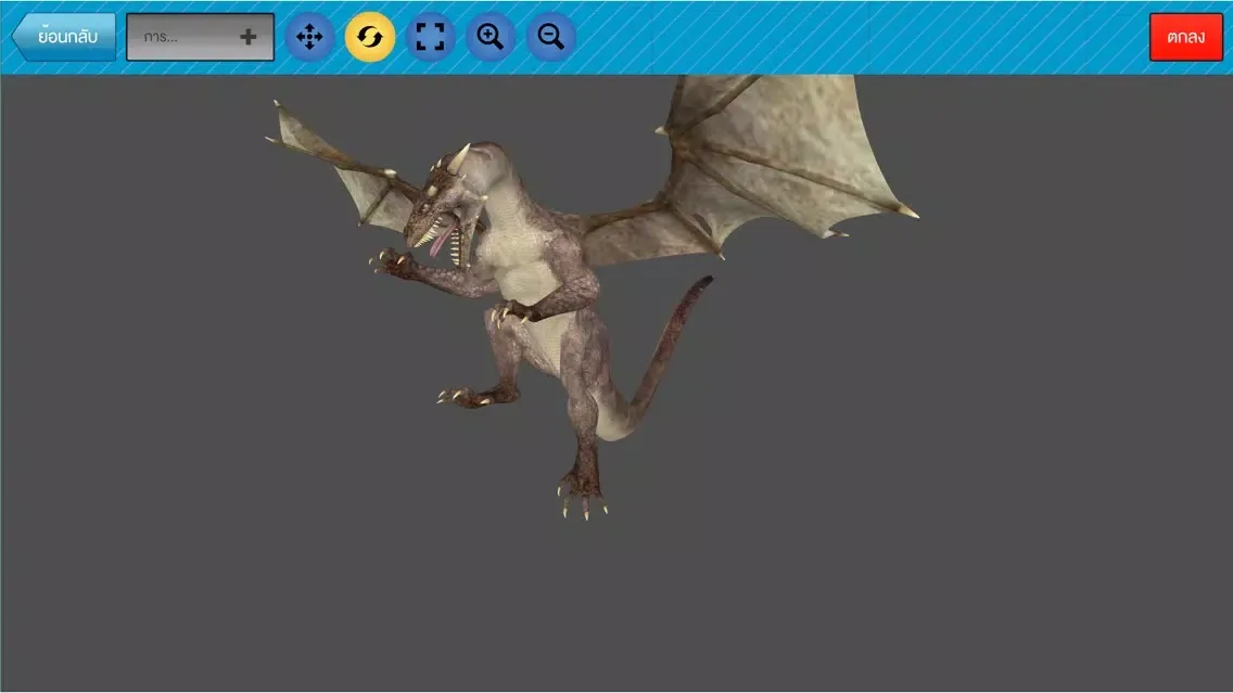 Capturas de tela do MyDrawing