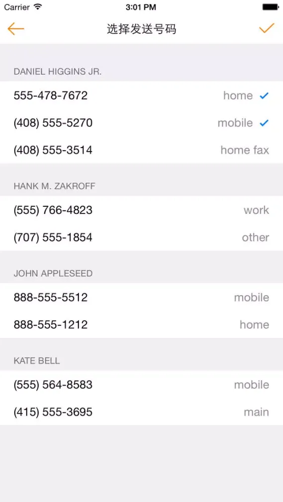 Скриншоты Bulk SMS-2015Official