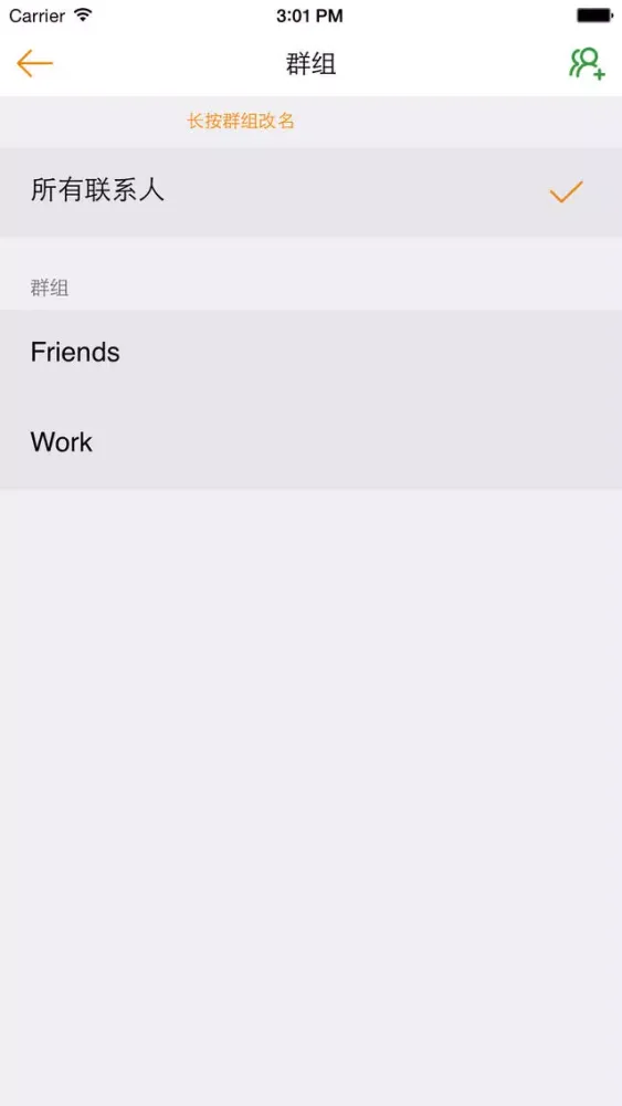 Скриншоты Bulk SMS-2015Official