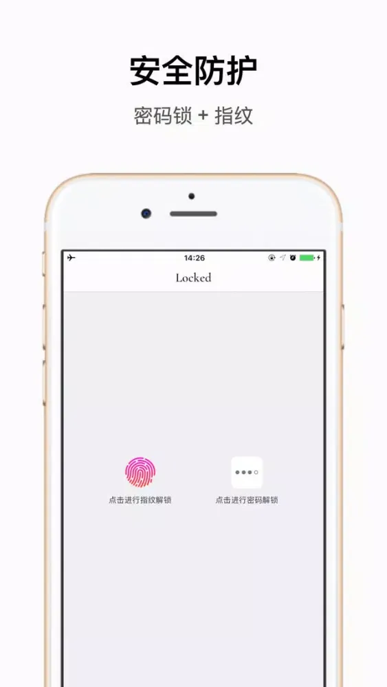 简言-发现创作的乐趣 Screenshots