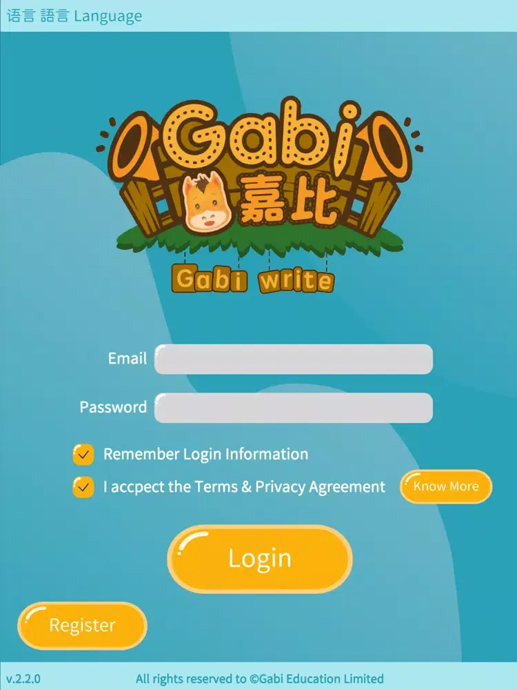 Chinese Writing - Kids iPad 应用截图