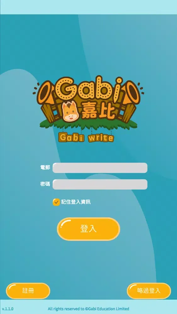Chinese Writing - Kids应用截图