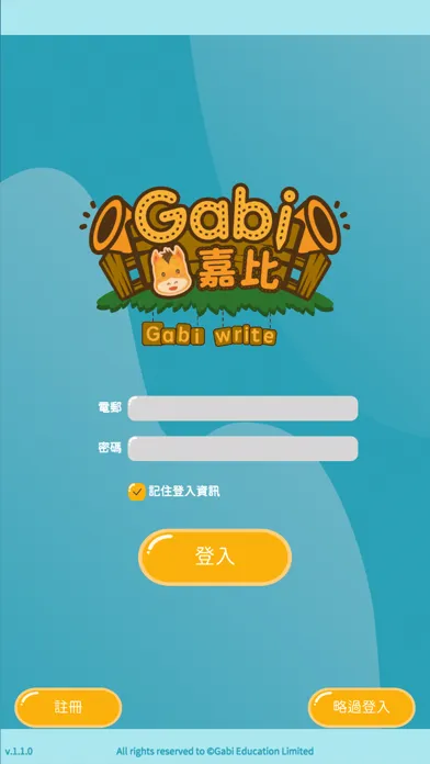 Chinese Writing - Kids Lite Ekran Görüntüleri