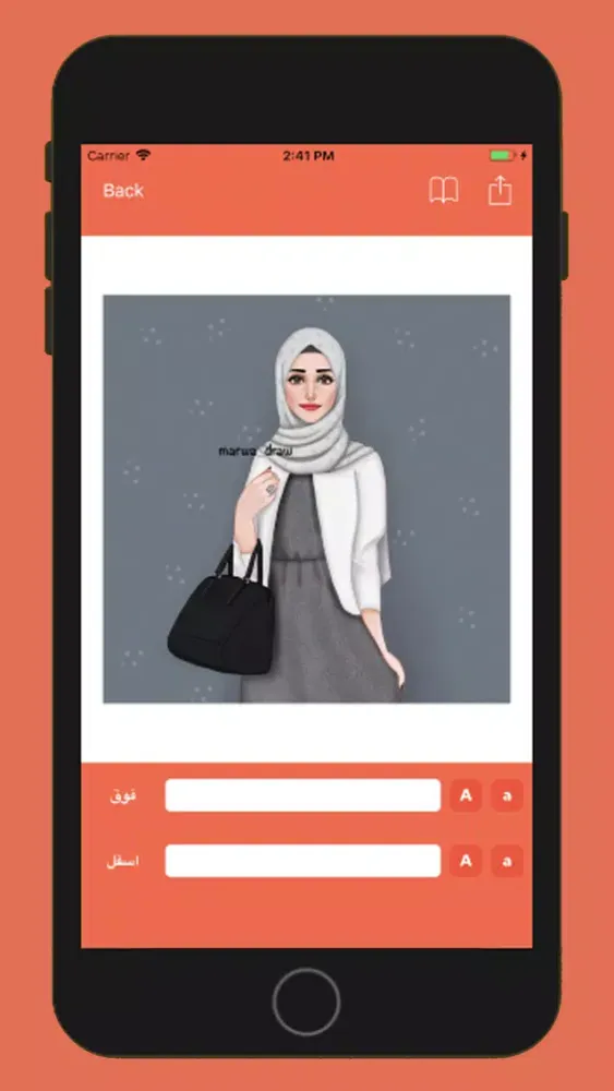 مصمم رمزيات جيرلي كيوت Screenshots