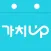가치업 근로자 – 출퇴근 관리