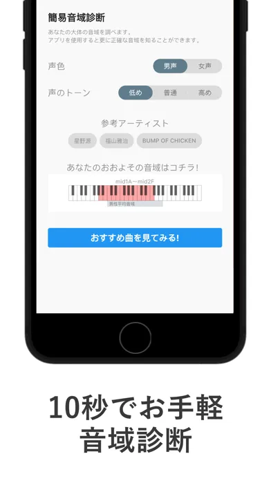 utaco(ウタコ) カラオケの曲探しアプリ स्क्रीनशॉट