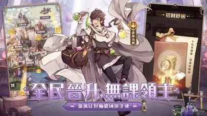 Скриншоты SS:光之編年史