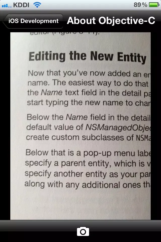 Screenshot di Reading Photo Note LITE